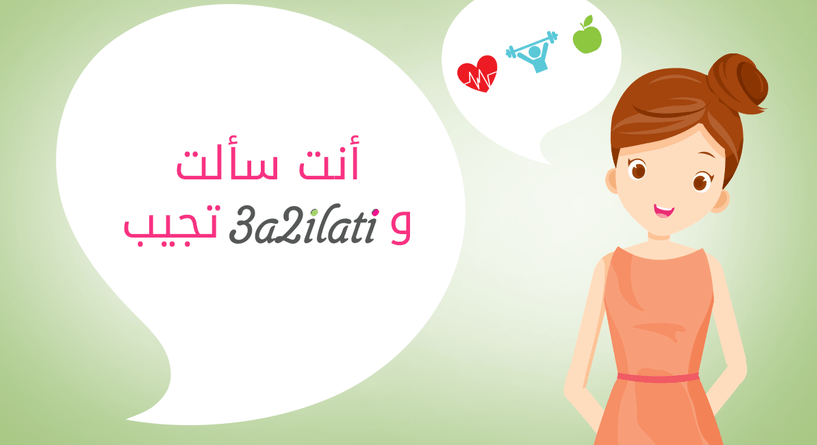 سبب الشيب لدى الصغار وكيفية معالجته