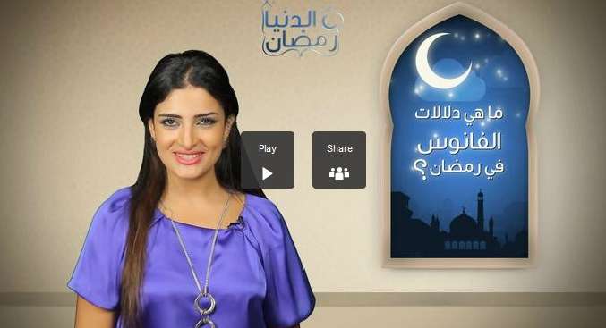 أفكار لتزيين مائدة الإفطار | رمضان، الصيام