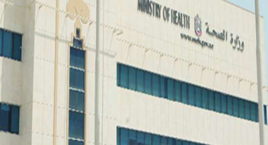 الوقاية من فيروس كورونا في الامارات | وزارة الصحة كورونا