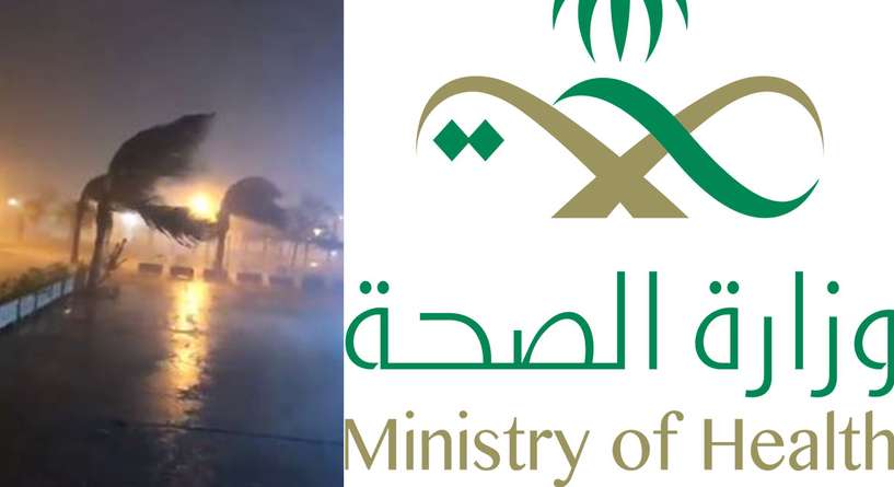 نصائح مهمة لشتاء صحي في السعودية