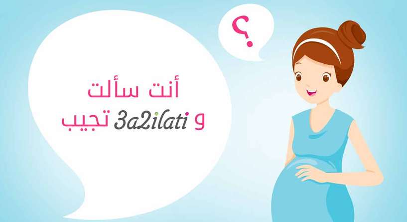 سبب وكيفية الاحتفاظ بالحبل السري
