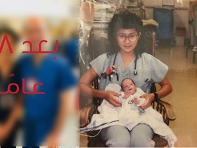 ممرضة تكتشف أن الرضيع الذي اهتمت به منذ 28 عامًا هو زميلها في العمل