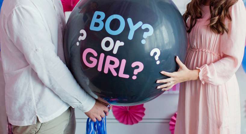 بنت أو ولد؟