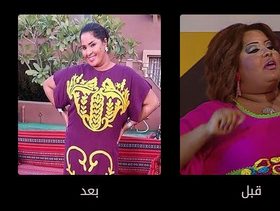هيا الشعبي والتنحيف