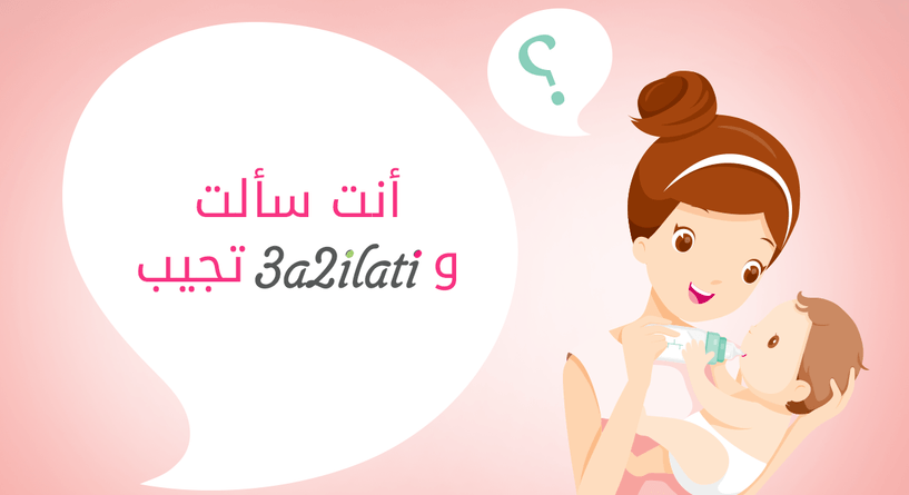 كيفية التعامل مع فقدان الشهية لدى الأطفال