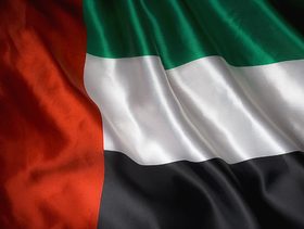 اجازه اليوم الوطني | اليوم الوطني الإماراتي