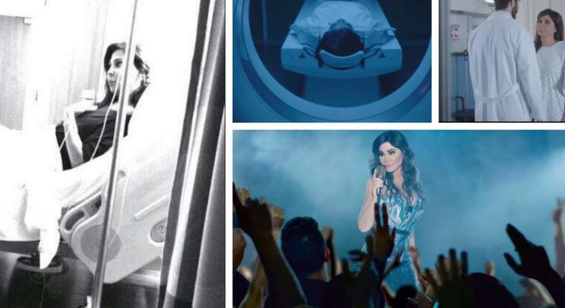 أليسا تكشف عن إصابتها بمرض السرطان من خلال فيديو كليب إلى كل اللي بيحبوني