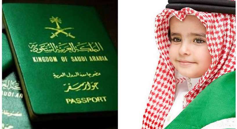 طريقة اصدار جواز سفر للاطفال في السعودية