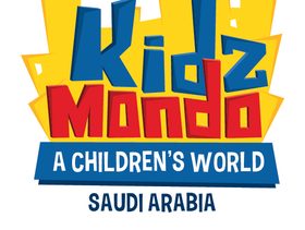 "كيدزموندو" أكبر مدينة للأطفال قريباً في الرياض!