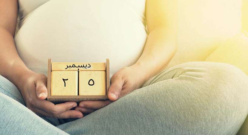 هل يمكن تحديد موعد الولادة