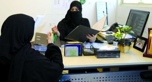 تأهيل السعوديات للعمل في المحاكم الأسرية