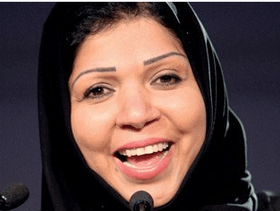 فوز سعودية بلقب المرأة الملهمة