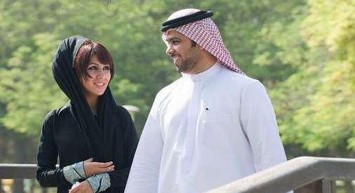 شروط الزواج المسيار