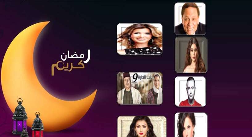 ابرز مسلسلات رمضان لعام 2017