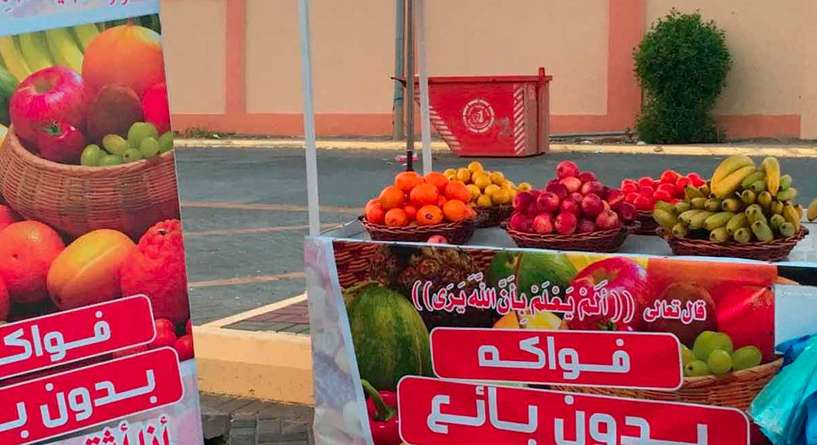 سعودي يترك عربة الفاكهة من دون بائع لسبب مثير