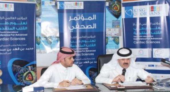 افتتاح المؤتمر العالمي لعلوم طب القلب في الاحساء