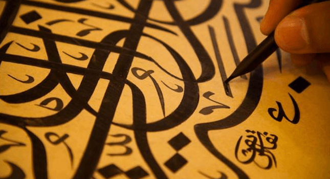 اختبار اللغة العربية والاخطاء الشائعة