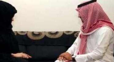 السعودية تنظم دورات تدريبية للمقبلين على الزواج
