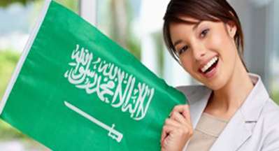 تاريخ اليوم الوطني السعودي