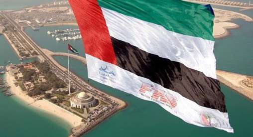 أمسية شعرية احتفالاً باليوم الوطني في أبو ظبي