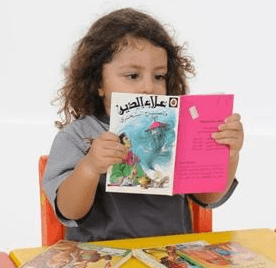 أسئلة توضح مقدرة الطفل على القراءة!