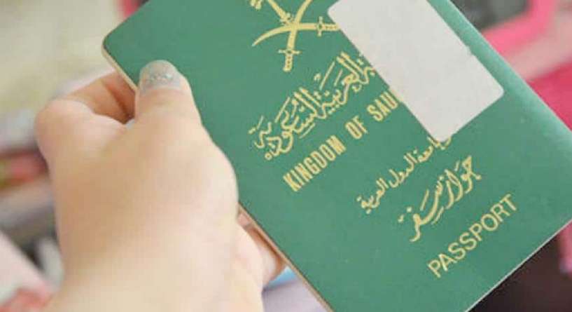 هل يمكن السفر بجواز قريب الانتهاء