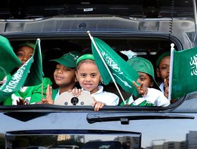 رمزيات اليوم الوطني السعودي