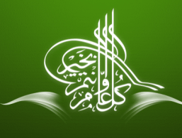 أضحى مبارك من www.3a2ilati.com