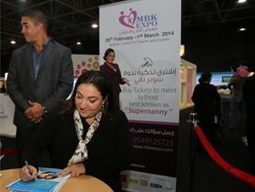 الرياض تستضيف معرض الام والطفل