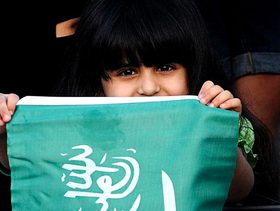 عبارات عن اليوم الوطني السعودي