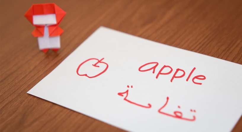 طرق تعلم الانجليزي للاطفال