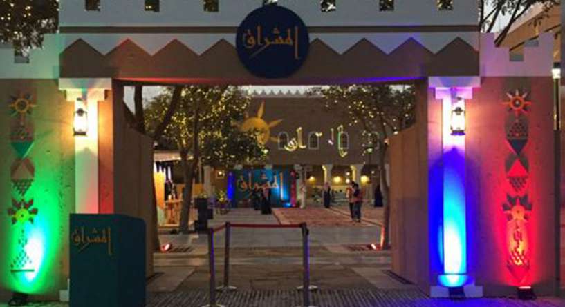 اول ظهور علني لزوجة محمد بن سلمان في مناسبة عامة