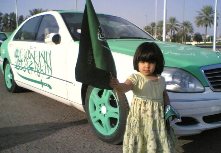 السعودية تحتفل بعيدها الوطني