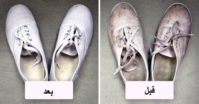 حيلة بسيطة ومبتكرة لتنظيف الحذاء الرياضي الابيض