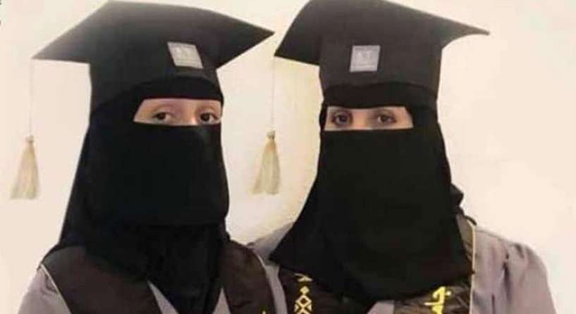 أم سعودية تتخرج مع ابنتها في اليوم نفسه
