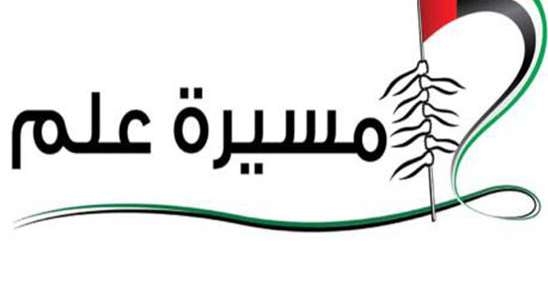 مسيرة علم في اليوم الوطني الإماراتي | زايد آل نهيان