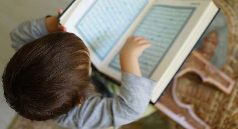 كيفية تعليم القران للاطفال بسهولة