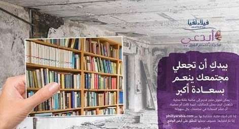 عوامل لتحقيق الأفكار الإبداعية