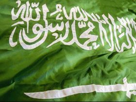 اليوم الوطني لتوحيد المملكة | السعودية، تاريخ اليوم الوطني السعودي