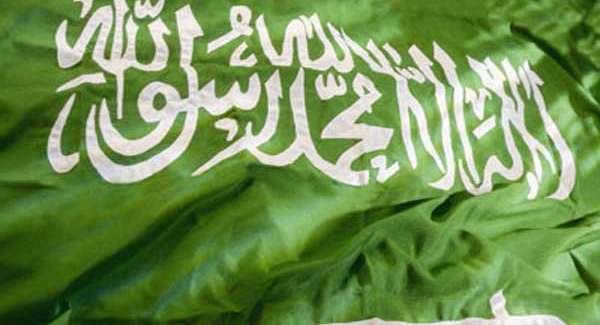 اليوم الوطني لتوحيد المملكة | السعودية، تاريخ اليوم الوطني السعودي