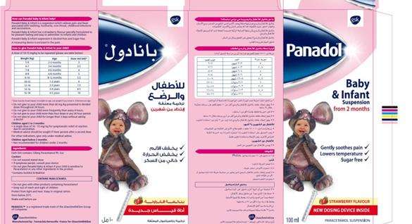 سحب بنادول الأطفال من الإمارات