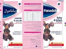 سحب بنادول الأطفال من الإمارات