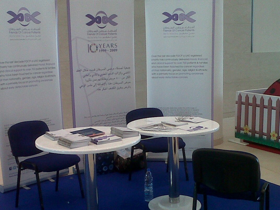 من دبي: اختتام مؤتمر صحة الطفل العربي 2012