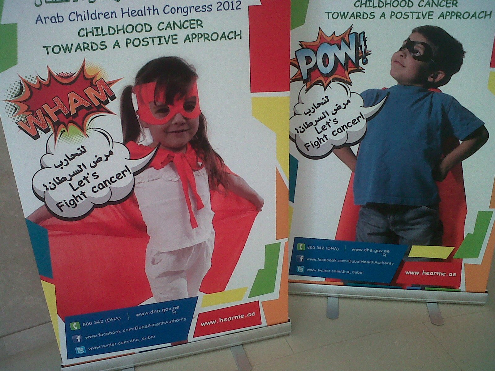 من دبي: اختتام مؤتمر صحة الطفل العربي 2012