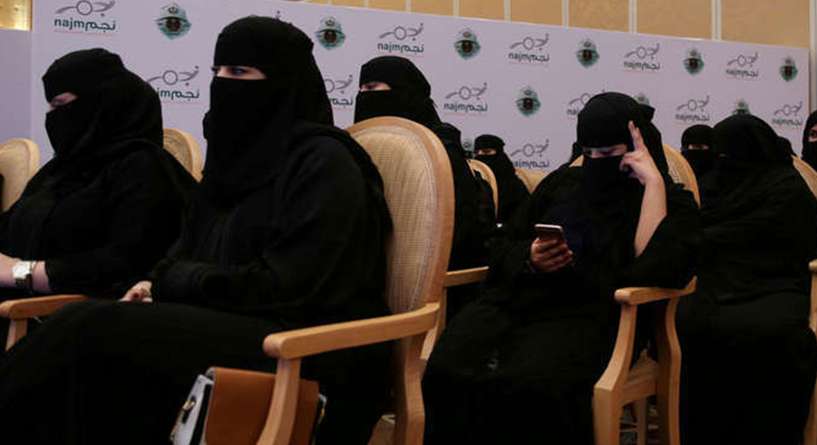 بدء قبول المرأة السعودية في كلية الملك فهد الامنية