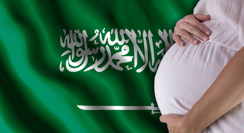إجازة الأمومة في السعودية