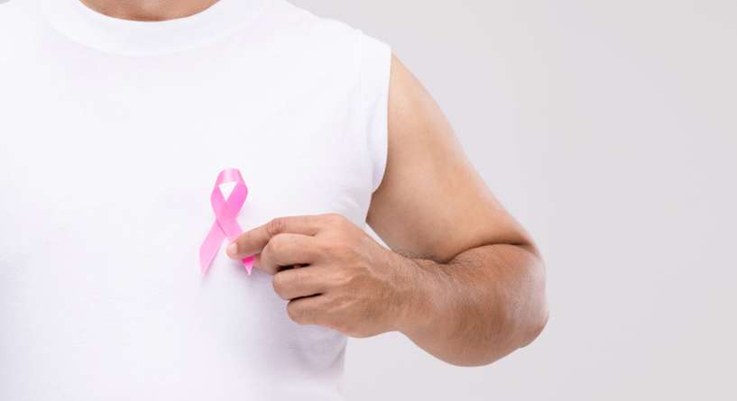 طرق علاج سرطان الثدي عند الرجال