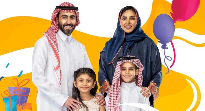 أبرز النشاطات والأماكن الترفيهية للاحتفال بالعيد مع الأطفال في السعودية