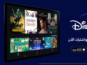 تطبيق ديزني+ الأفضل لأطفالك وكل أفراد العائلة
