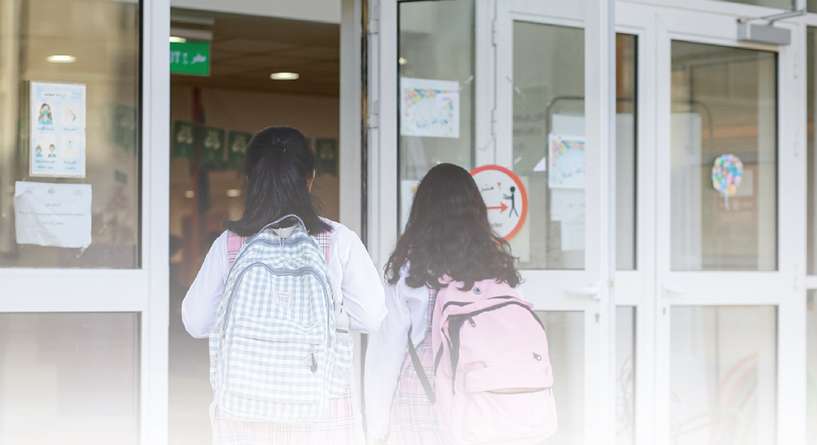 موعد وطريقة تسجيل طلاب الصف الأول في السعودية لعام 1445هـ
